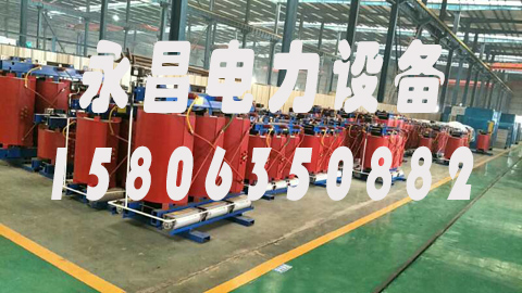 延边1600KVA干式变压器