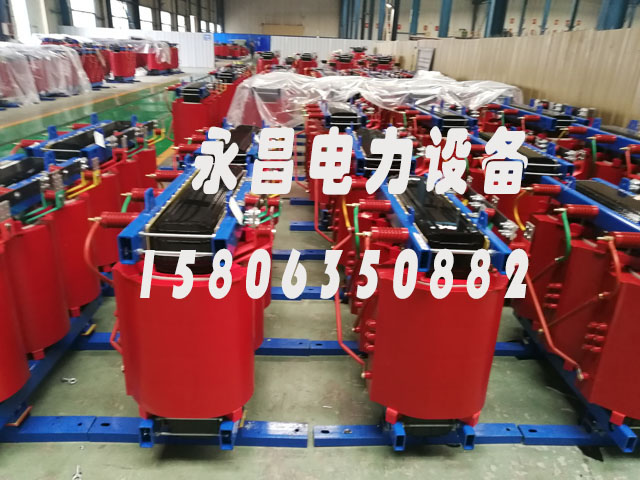 延边SCB10-400KVA/10KV/0.4KV干式变压器