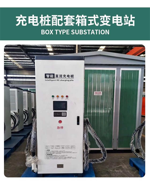 延边汽车充电桩变压器